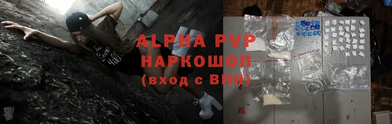 Сколько стоит Тырныауз МАРИХУАНА  Cocaine  Гашиш  МДМА  Меф  Alpha-PVP 