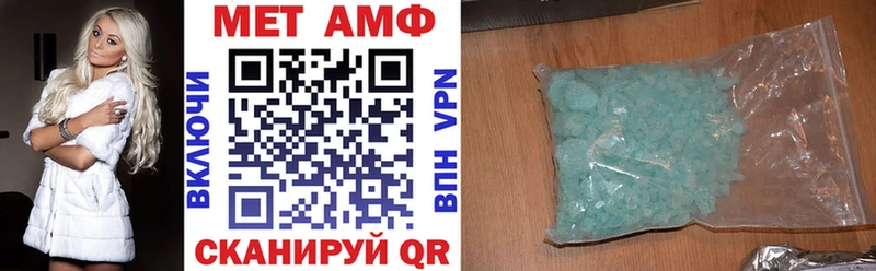 АМФ Розовый  Тырныауз 