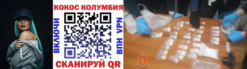 что такое   Тырныауз  мега сайт  COCAIN 99% 