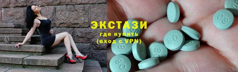 Ecstasy таблы  Тырныауз 