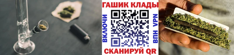 ГАШИШ гашик  Тырныауз 