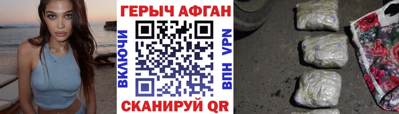 Героин белый  Тырныауз 