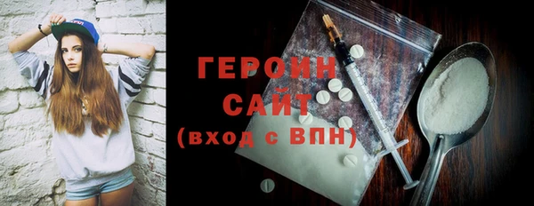 МДПВ Осинники
