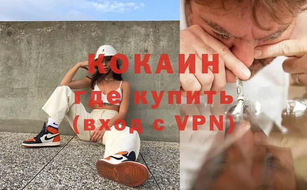 МДПВ Осинники