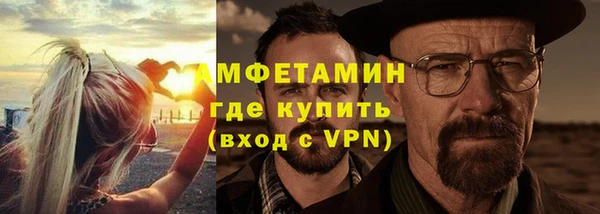 соль ск Осташков