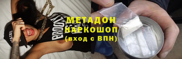 соль ск Осташков