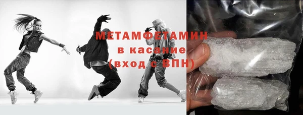 МДПВ Осинники