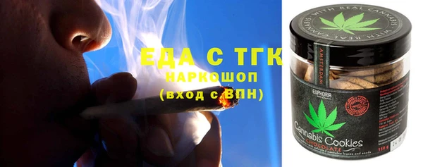 соль ск Осташков