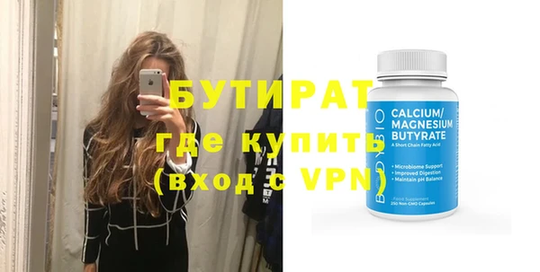 соль ск Осташков