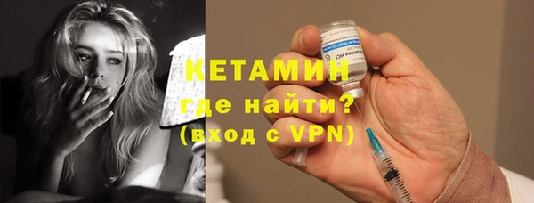 соль ск Осташков