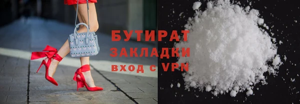 МДПВ Осинники