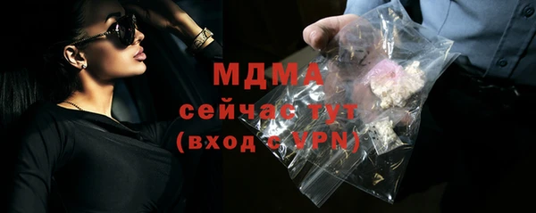 МДПВ Осинники