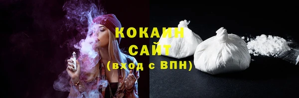 МДПВ Осинники