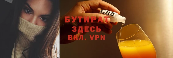 соль ск Осташков