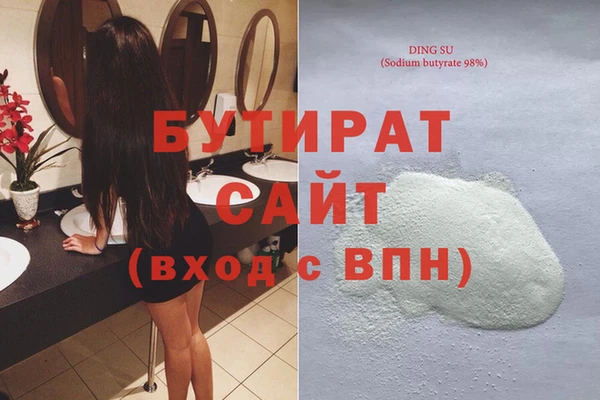 МДПВ Осинники