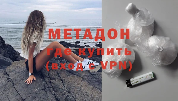 МДПВ Осинники