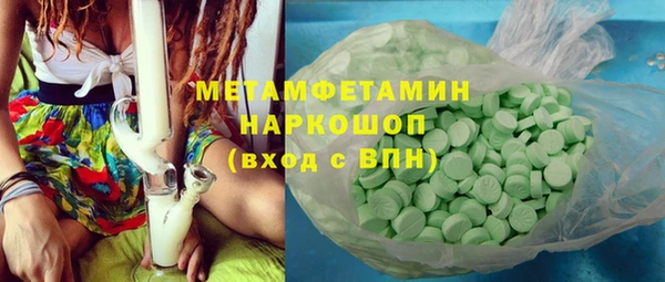 соль ск Осташков