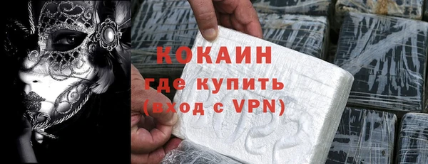 МДПВ Осинники