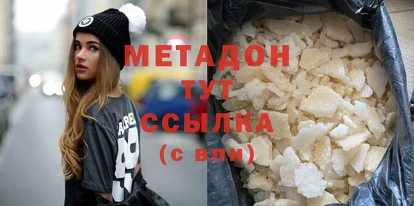 МДПВ Осинники
