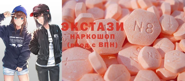 соль ск Осташков