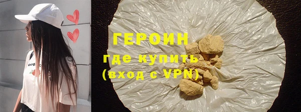 соль ск Осташков