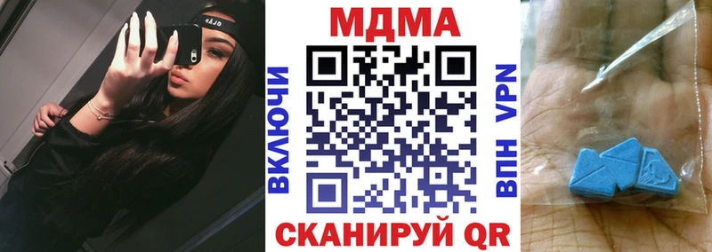 MDMA crystal  Тырныауз 
