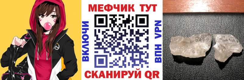 Меф кристаллы  купить наркоту  Тырныауз 