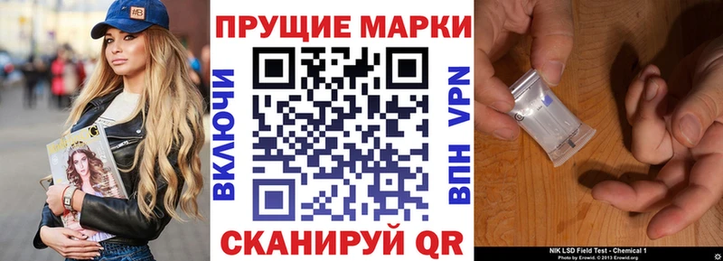 купить закладку  Тырныауз  мориарти состав  Наркотические марки 1,5мг 